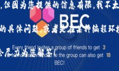 抱歉！您似乎遇到了关于tokenim地址和助词长度的