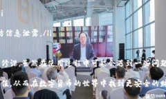 库神冷钱包介绍库神冷钱