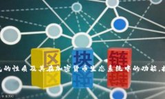 关于“tokenim钱包可以冻结吗”的问题，首先要明