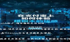 莱特币转账到Tokenim的步骤与注意事项莱特币（