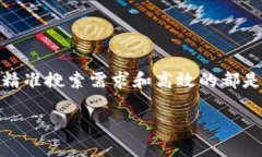 派币的教程关于“派币”