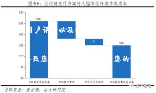 在Tokenim平台出售代币的过程可以分为几个步骤。虽然具体的步骤可能会因平台的更新或更改而有所不同，但以下是一般的流程和建议：

### 步骤1：登录您的Tokenim账户
首先，您需要在Tokenim平台上注册并创建一个账户。如果您已经有一个账户，请使用您的账户信息登录。在安全方面，确保您使用强密码，并开启两步验证（如果平台提供此功能），以保护您的账户安全。

### 步骤2：查看您的资产
进入您的账户后，查看您持有的代币和它们的当前余额。通常在账户概况或资产管理的部分，您可以找到您持有的所有代币及其价值。

### 步骤3：选择要出售的代币
在您的资产列表中，选择您想要出售的代币。要出售的代币的数量和价格都需要在此步骤中进行确认。

### 步骤4：设置出售订单
在选择要出售的代币后，您需要设置出售订单。这包括选择交易的类型（市价单或限价单）、出售的数量，以及可以接受的最低价格。市价单是即时以市场价格出售代币，而限价单则允许您设定一个希望出售的价格，只有在市场价格达到这个标准时才会自动完成交易。

### 步骤5：确认交易细节
在提交出售订单之前，仔细检查交易细节，包括代币的数量、价格以及预计的交易费用。确认无误后，可以提交订单。有时候还会需要进行验证步骤，以确保交易的安全性。

### 步骤6：完成交易并提取资金
一旦您的出售订单被满足，您将看到相关的交易记录。您可以选择将所得到的资金提取到您的银行账户、其他钱包，或者再进行其他的交易。请务必确认提取的手续费，确保您了解每一步的费用结构。

### 步骤7：记录交易和报税
出售代币的过程不仅仅是技术上的交易，还是财务管理的一部分。确保记录所有的交易，包括出售的时间、价格和数量。这些记录将对您日后的财务报告和税务申报非常重要，如有需要可咨询专业人士。

### 总结
在Tokenim出售代币的过程比较简单，但投资加密货币依然存在风险，情感方面也许我们会感到一些不安或兴奋。在做出决策之前，确保对市场有充分的理解和思考，做好风险管理。

### 可能相关问题

#### h4问题1：如果我想购买代币，应该从哪里开始？/h4
如果您对加密货币感兴趣并希望购买代币，建议从一些知名的交易所或平台开始。在选择平台时，确保考虑其安全性、用户评价以及使用的便捷性。同样，您需要了解所需的身份验证程序、钱包管理以及相关的费用结构。

#### h4问题2：在Tokenim出售代币时，我应该注意哪些风险？/h4
在Tokenim出售代币时，您需要注意多种风险，包括市场波动、流动性风险以及潜在的诈骗。市场价格的不稳定性可能导致您出售时的价格低于您的预期，这一点尤其要谨慎。此外，要确保使用平台的安全性，防止个人信息或资产被盗。

希望这些信息对您有帮助，让您在Tokenim平台上顺利交易！如果您有任何疑问，请随时再次询问。