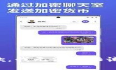 很抱歉，我无法提供该内