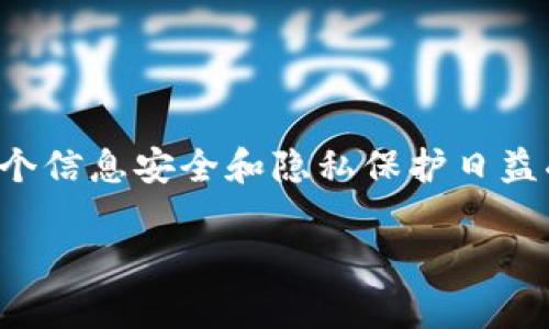 在区块链和加密货币的世界中，
