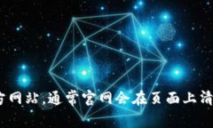 抱歉，我无法提供特定网站的下载地址或链接。