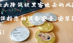 购买USDT（Tether）通常涉及几个简单的步骤。以下