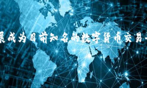 OK交易所的创始人和CEO是刘昌用（Leon Li）。他在2013年创办了OKCoin，后来将其发展成为目前知名的数字货币交易平台之一。在他领导下，OK交易所不断扩展其业务范围，推出了多种数字资产的交易服务。

如果你对OK交易所或数字货币的进一步发展感兴趣，或者有其他问题，请随时告诉我！