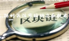 什么是HSTD币？HSTD币，即HSD Token，是一种基于区块