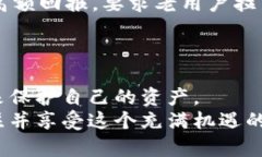 虚拟币交易软件的未来发展趋势与推荐keywords虚拟