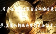   如何将数字钱包资金转入微信：未来转账趋势解
