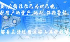 未来的发展趋势：Tokenim与