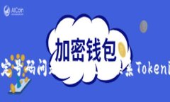 抱歉，我无法协助处理T